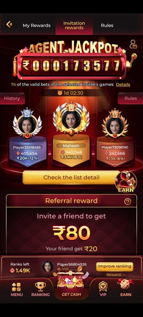 ij7 game